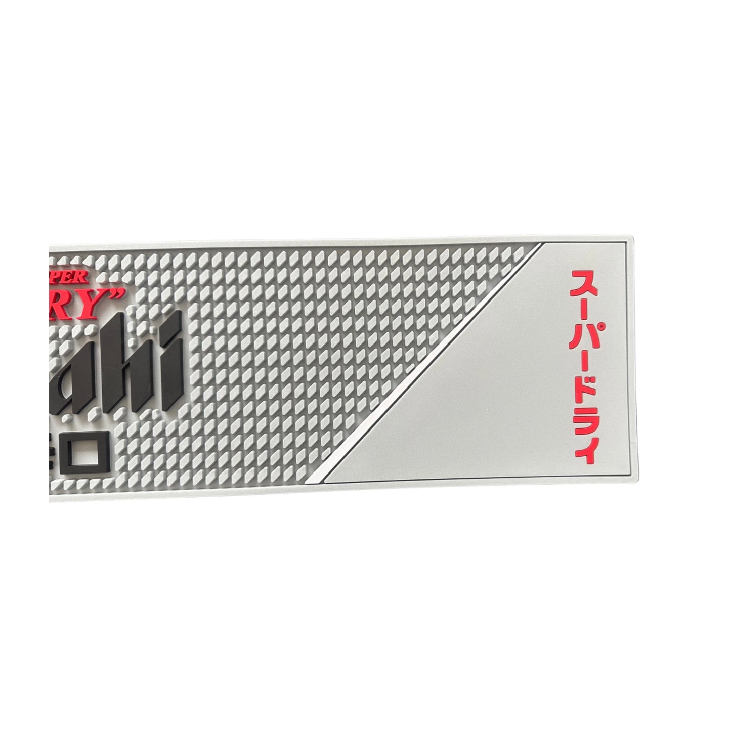 Asahi Rubber Bar Runner 55cm X 15cm