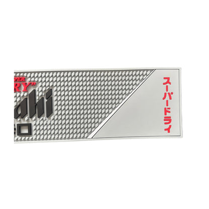 Asahi Rubber Bar Runner 55cm X 15cm